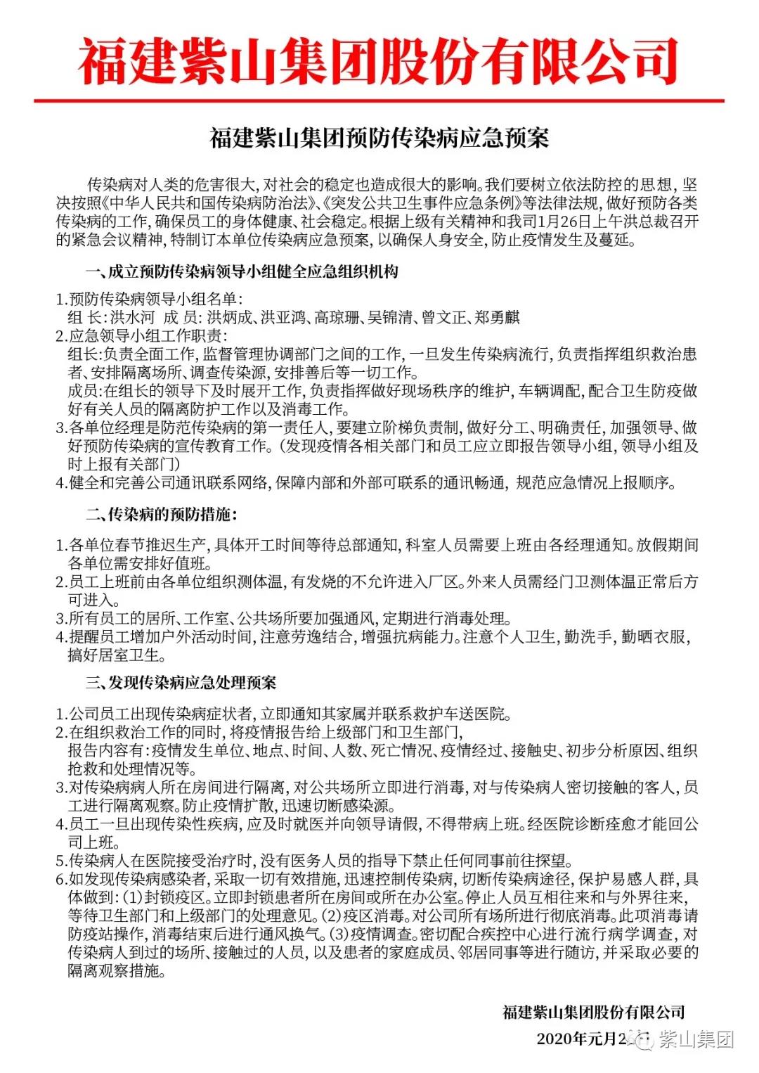 1581215394501772.jpg 1.jpg